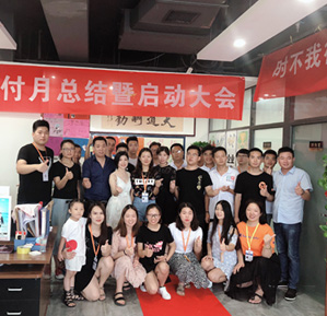 美泓支付团队风采图片