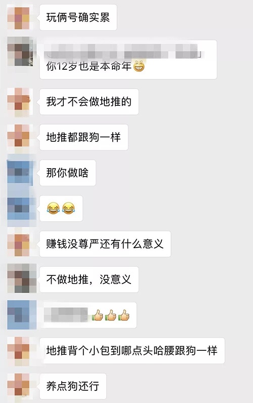 pos机代理聊天图 pos机代理聊天图