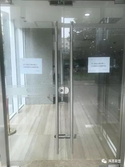 先锋支付大门紧闭 先锋支付大门紧闭