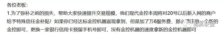 现代金控活动 现代金控活动