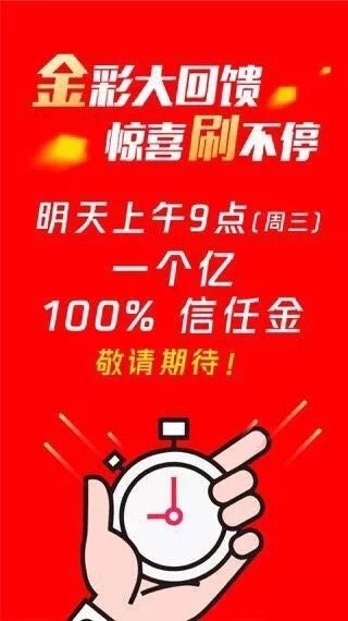 活动图片 活动图片