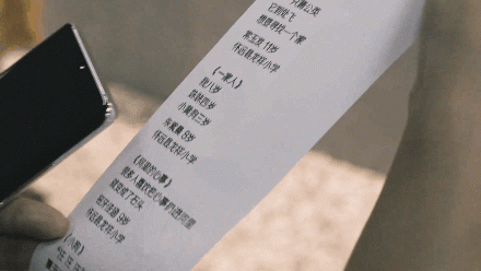 银联pos机诗歌内容 银联pos机诗歌内容