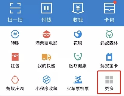 电销pos机支付宝举报第一步 电销pos机支付宝举报第一步