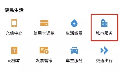 电销pos机支付宝举报第二步 电销pos机支付宝举报第二步